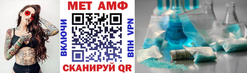 Amphetamine 98%  Купить  Любим 