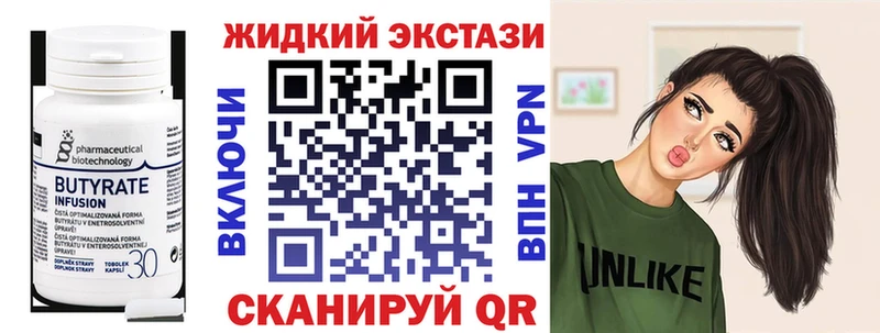 Купить Любим Бутират 1.4BDO