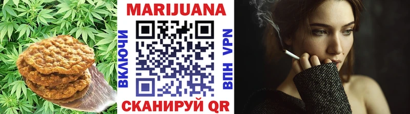 Купить где  Любим  Еда ТГК марихуана 