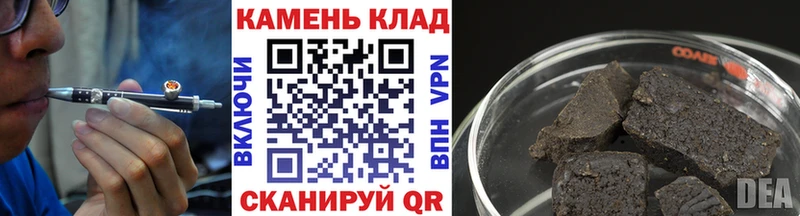 ГАШИШ Ice-O-Lator  Купить  Любим 
