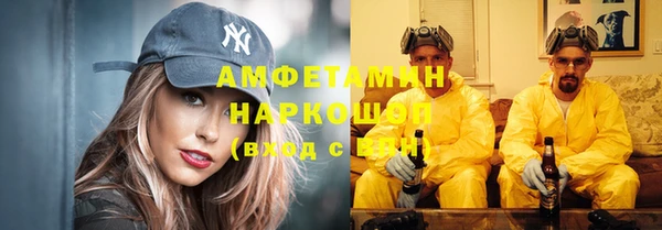 ешки Барнаул