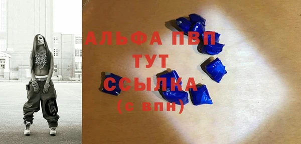 2c-b Дмитровск