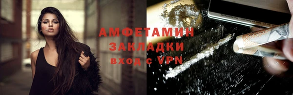 2c-b Дмитровск