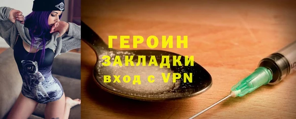 экстази Дмитриев