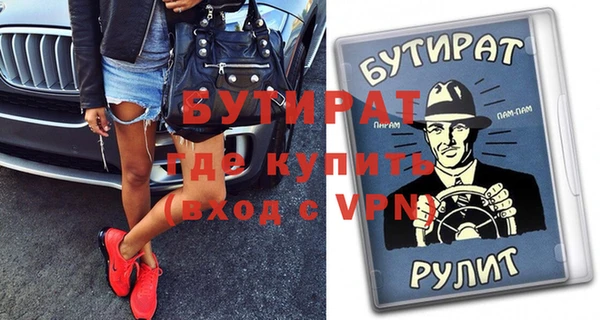 круглые Ельня
