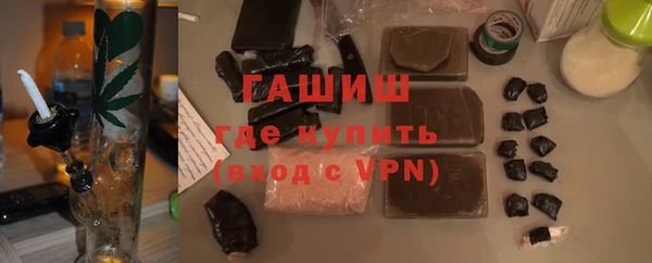 соль ск Елизово