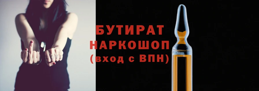 эйфоретик Тольятти