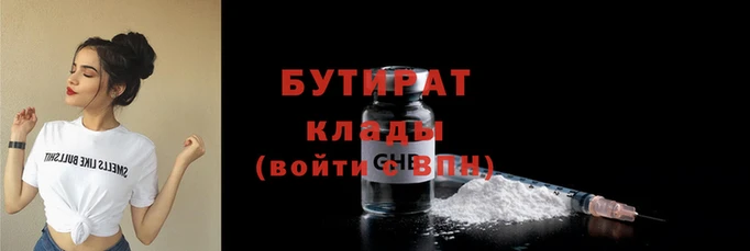 2c-b Дмитровск