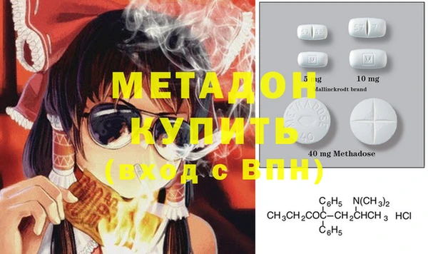 COCAINE Дмитров