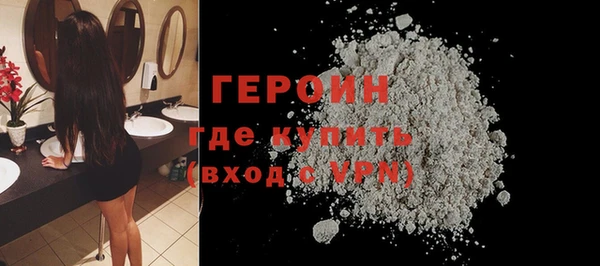 COCAINE Дмитров