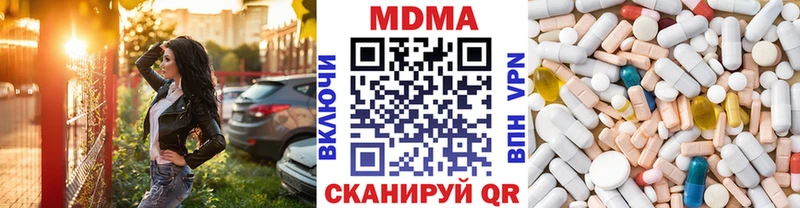 МДМА кристаллы  Купить где  Любим 