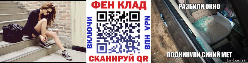 Купить где  Любим  МЕТАМФЕТАМИН витя 
